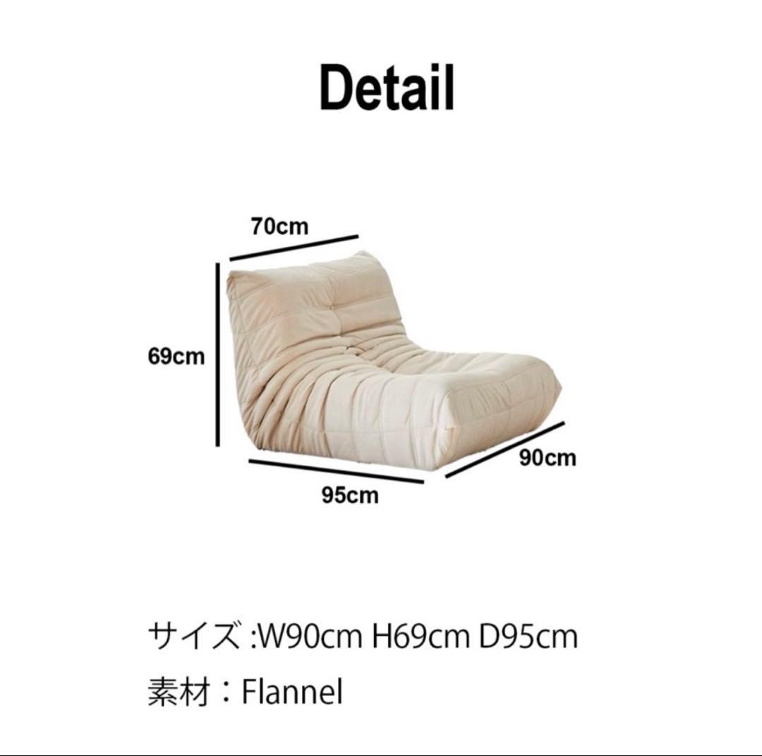 1人掛けソファ furnihunter Bee relax sofa