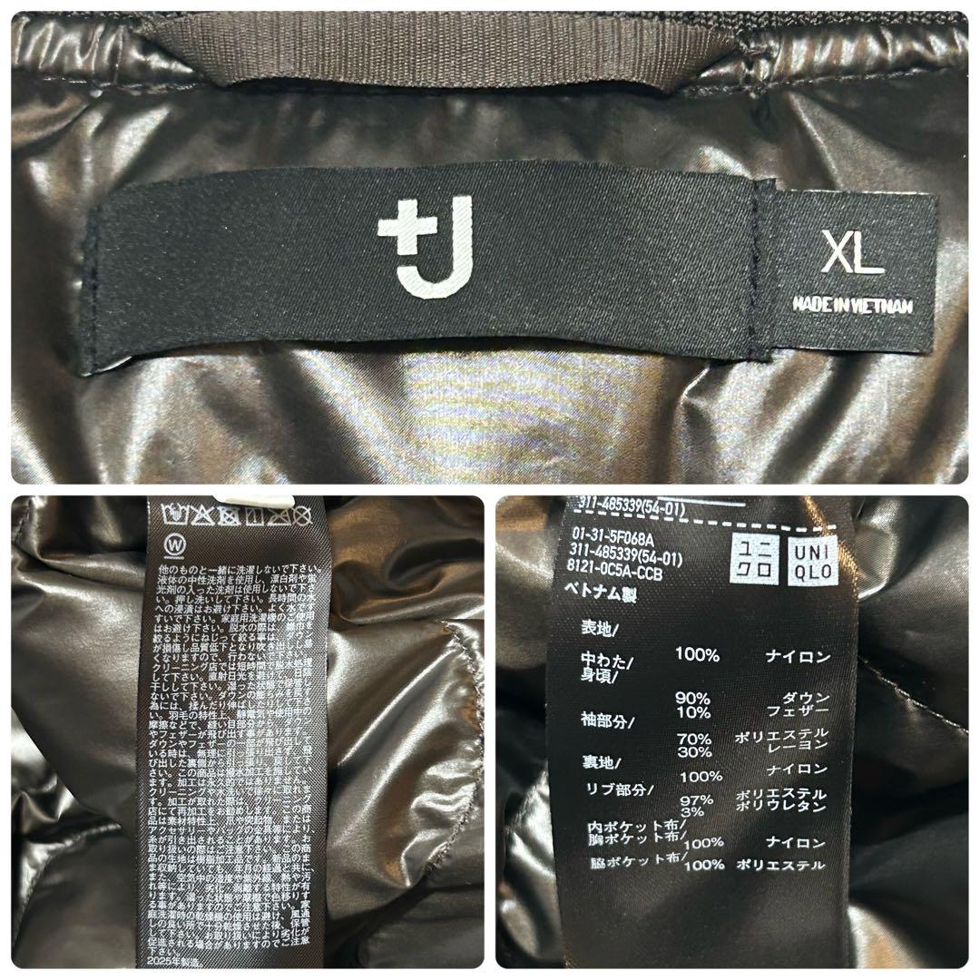 【大きいXL】ユニクロ ＋J ハイブリッドダウンオーバーサイズ MA-1 グレー