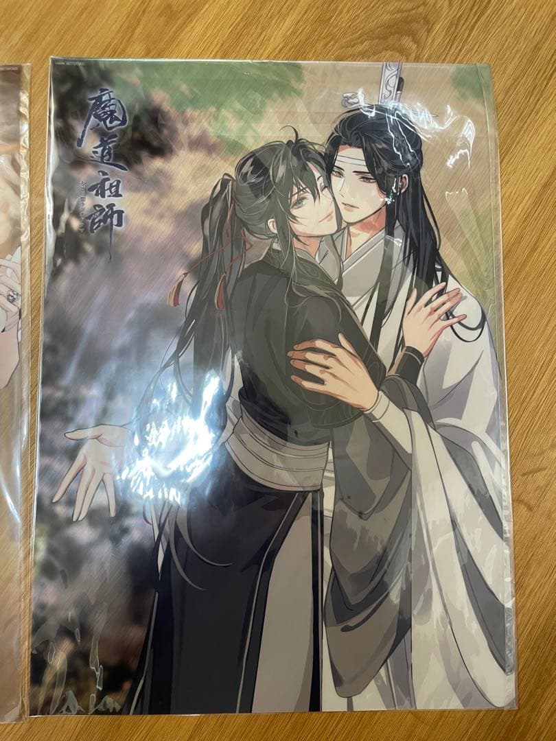 魔道祖師 ラジドラ バレンタイン限定&藍忘機誕生日A3クリアポスター&BOX