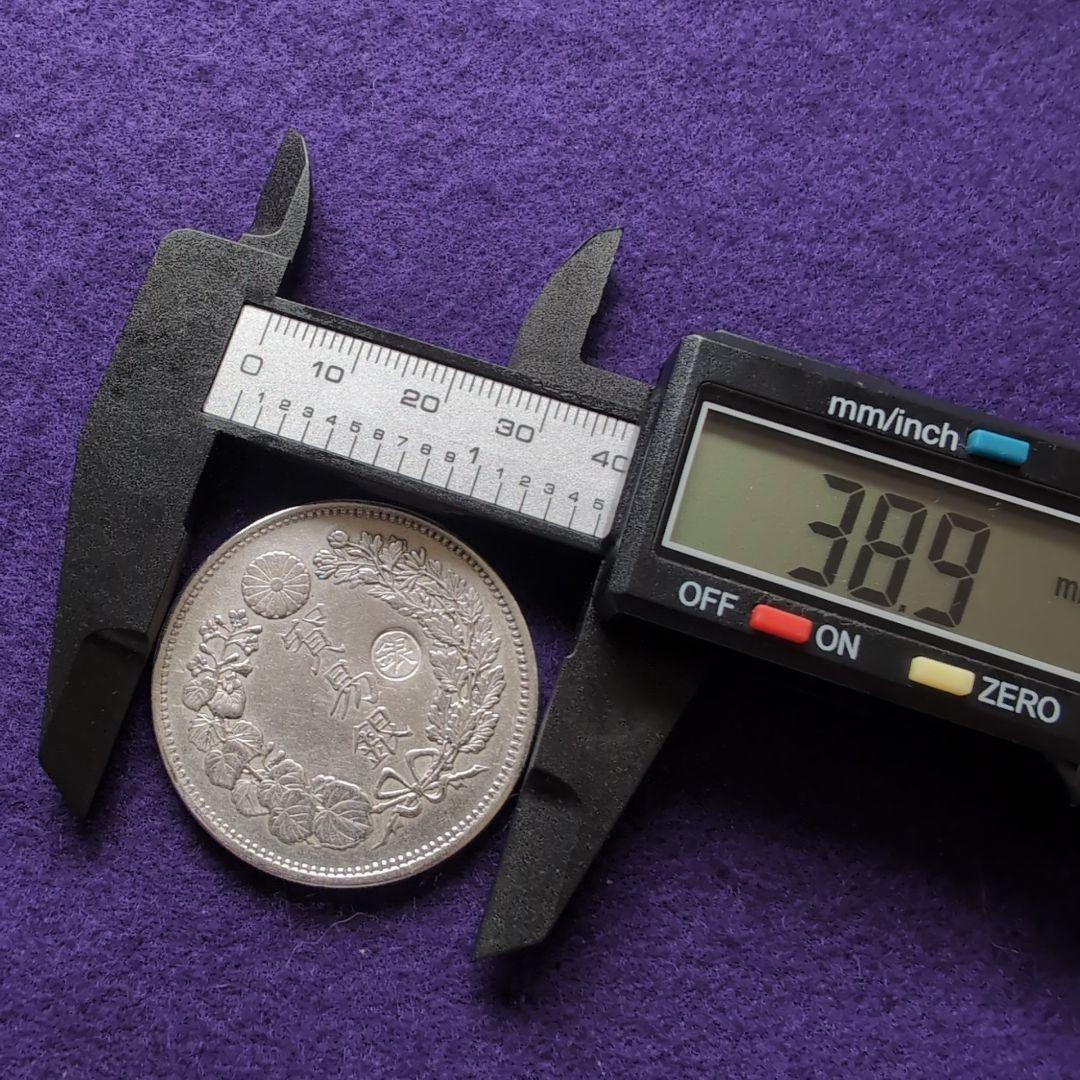 美品 貿易銀 右マル銀 打ち明治十年 シークレットマークありケース付き