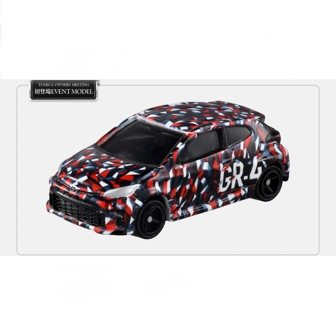 トミカ オーナーズミーティング トヨタ GR ヤリス カモフラージュ