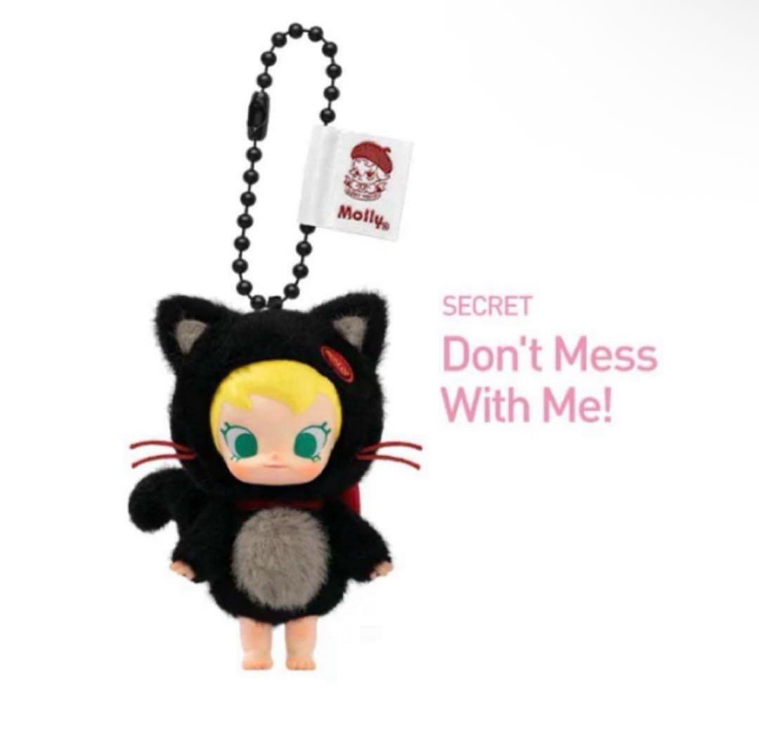 baby molly pocket friends シークレット ベビーモリー