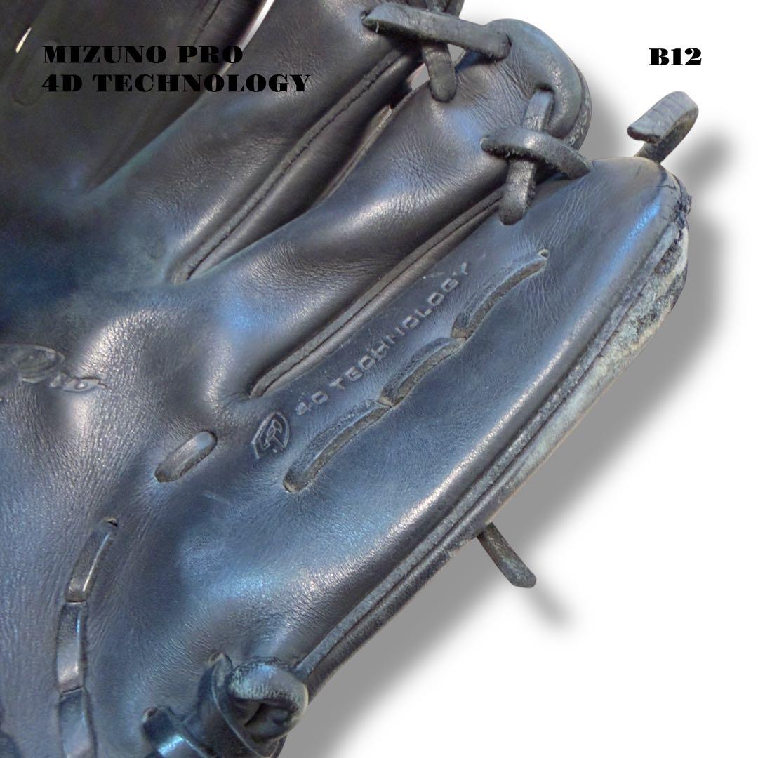 ★限定出品★ MIZUNO PRO ミズノプロ グローブ グラブ ブラック 内野