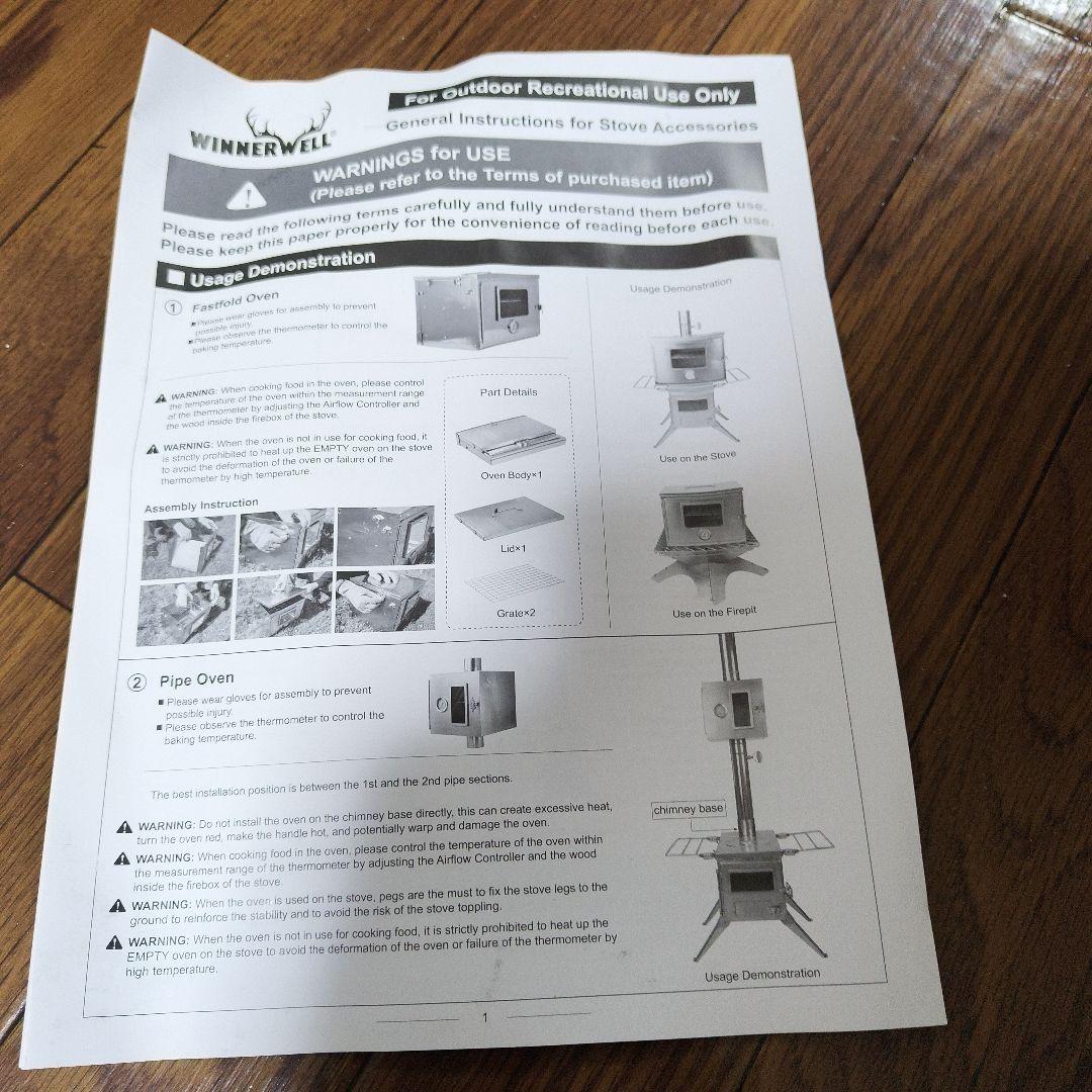 Winnerwell Nomad View S スペシャルパッケージ4点セット