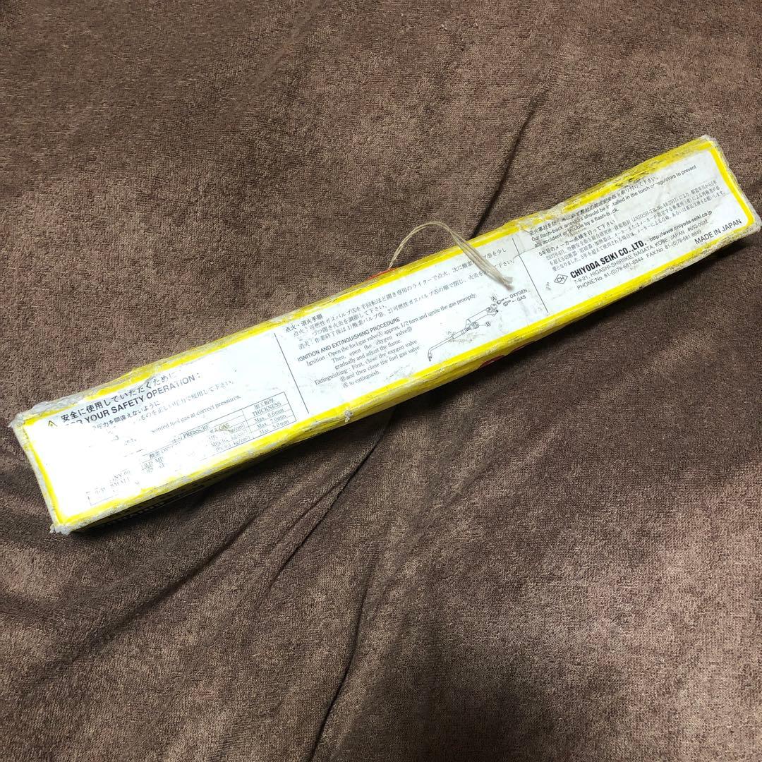 【未使用品】TINY-00 アセチレン トーチバーナー日本製