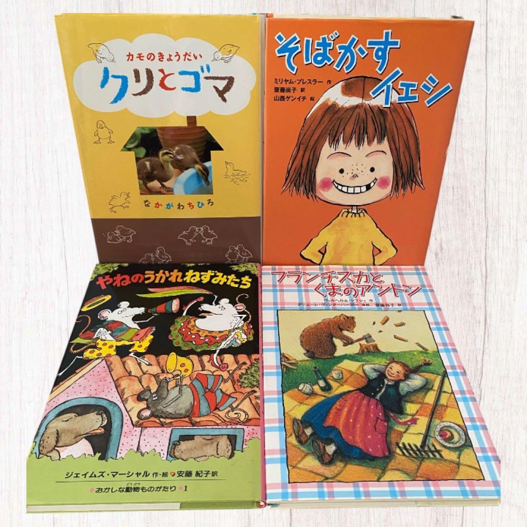 良書☆未読有り】児童書 40冊セット 小学低学年〜中学年 公文推薦図書