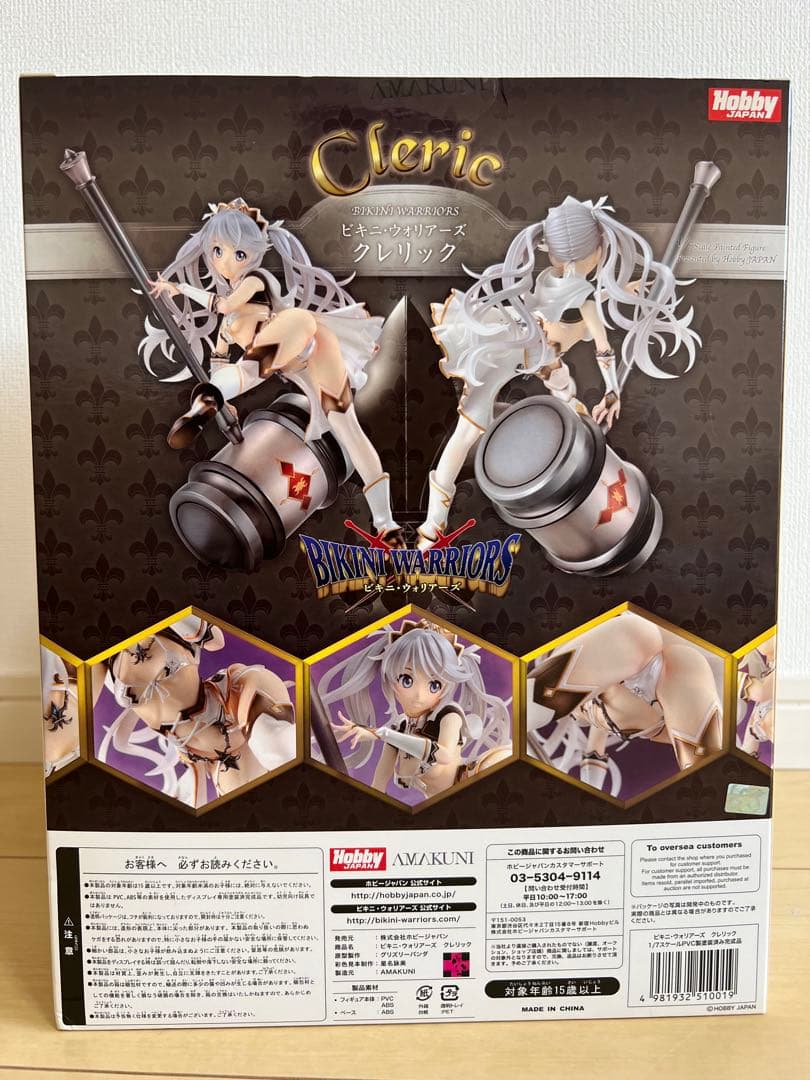 Bikini Warriors クレリック 1/7スケールフィギュア
