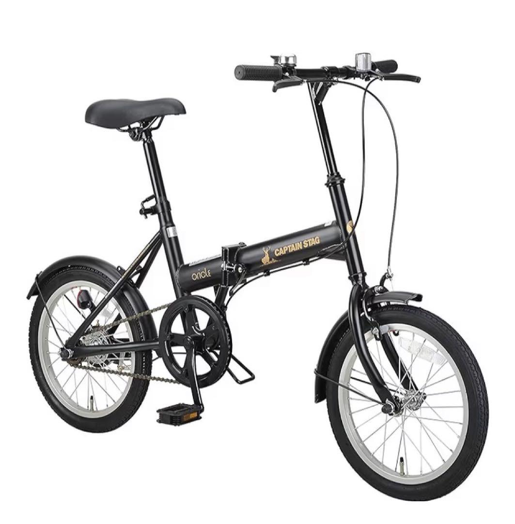 直接受渡し【良品】キャプテンスタッグ　自転車 折りたたみ　16インチ　ミニベロ