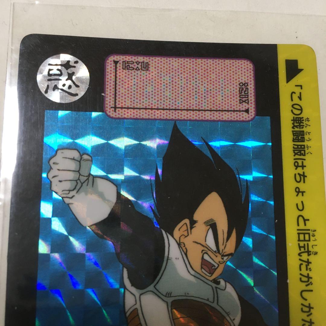 ドラゴンボールZ 本弾 キラ ベジータ カードダス No.230 - メルカリ