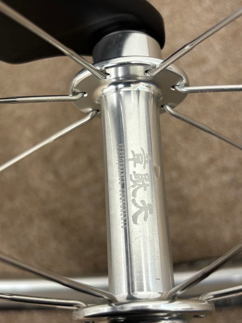 自転車本体 LEMON:Tern surge Kitt Design