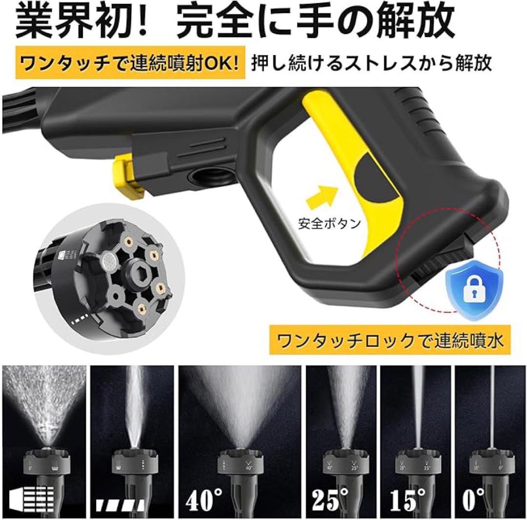 折りたたみ式 高圧洗浄機 コードレス 充電式 タンク型 8MPa 4段階水圧調整