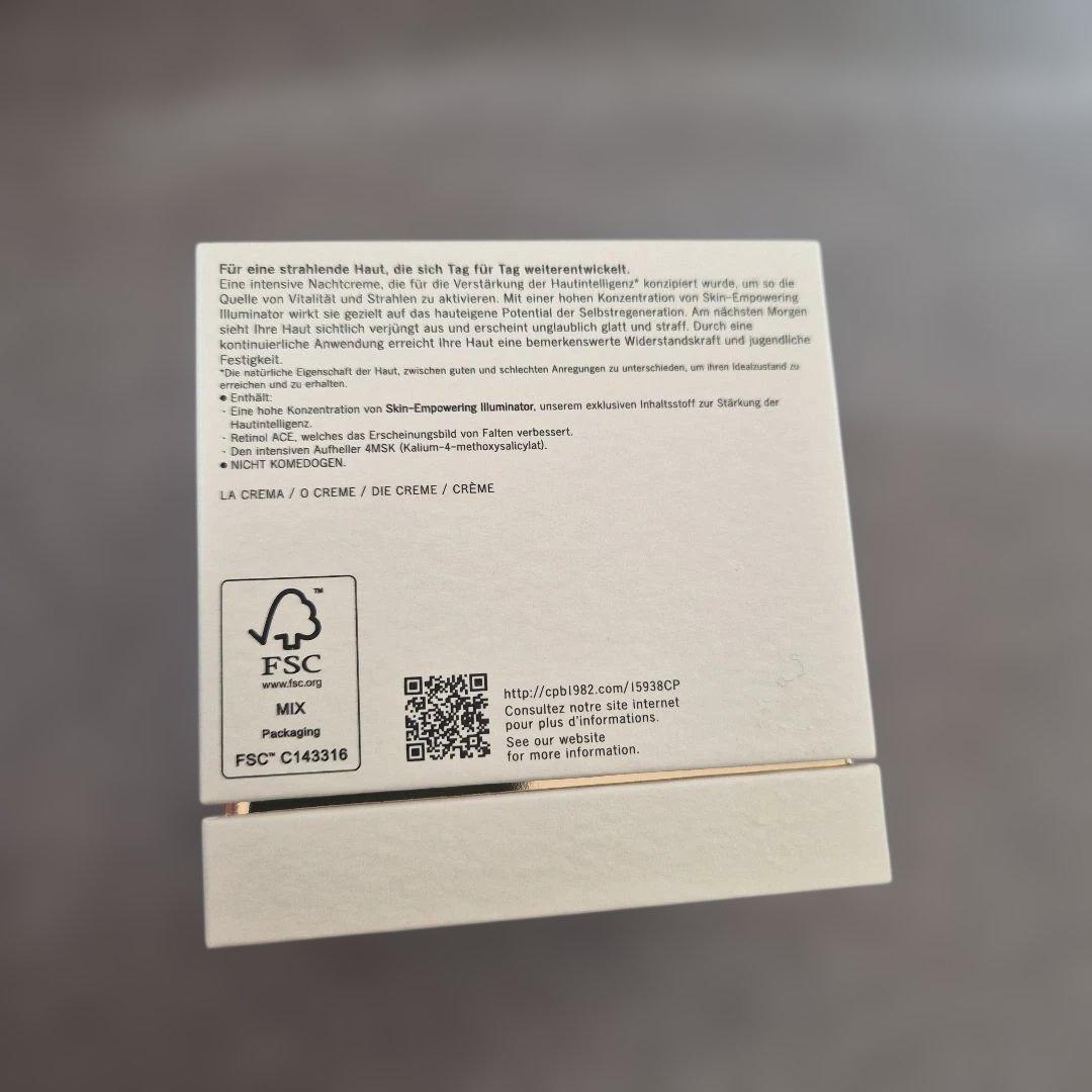 新品　クレドポーボーテ　 ラクレーム LA CREME 50mL 未開封品