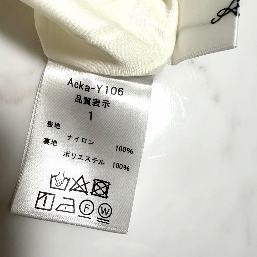 完売品✨Acka. エーシーケーエー ボリュームティアードチュールスカート