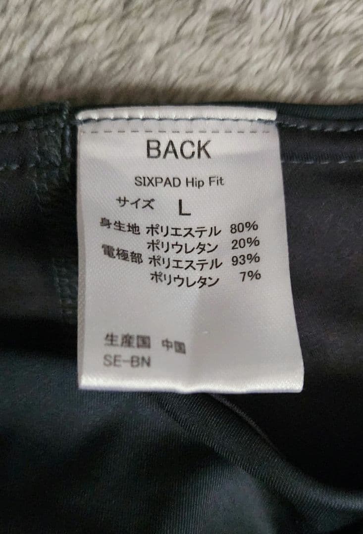 ミ*ナ様 シックスパッド ヒップフィット コアベルト・アブズ 2　 SIXPAD