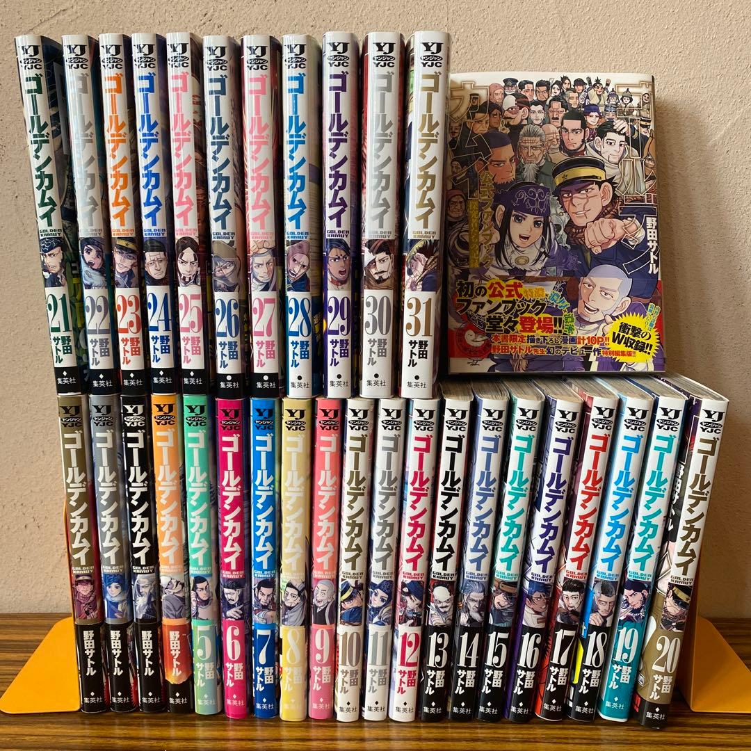 ゴールデンカムイ全31巻セット＋公式ファンブック