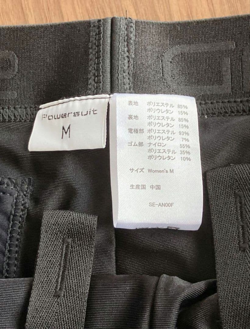 最終お値下げ最安値SIXPAD パワースーツ上下セット レディースMサイズ