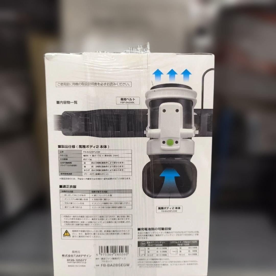 TAJIMA 清涼ファン 風雅ボディ2 フィルター付き