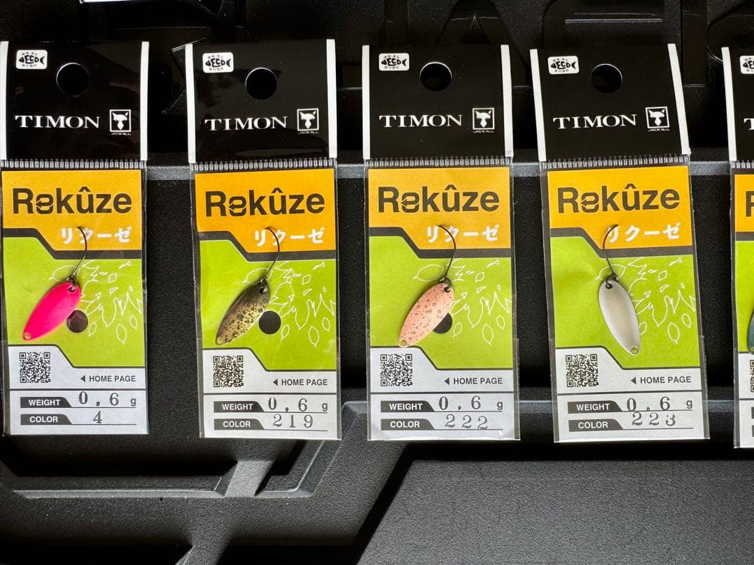 ティモン　リクーゼ　0.6g 全15色セット　2024年12月発売