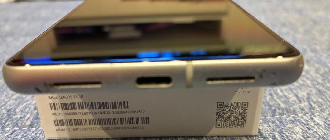 Google Pixel7 128GB  SIMフリー ※傷あり