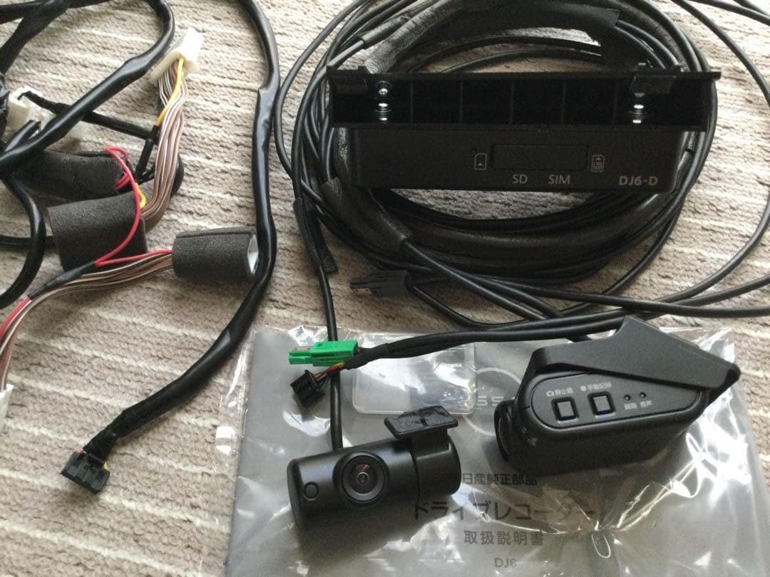日産純正ナビ連動ドライブレコーダーDJ6-D - メルカリ