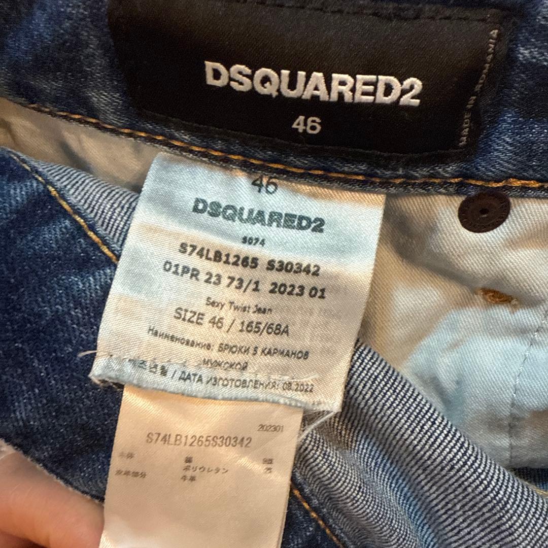 DSQUARED2 ダメージデニムパンツ 46