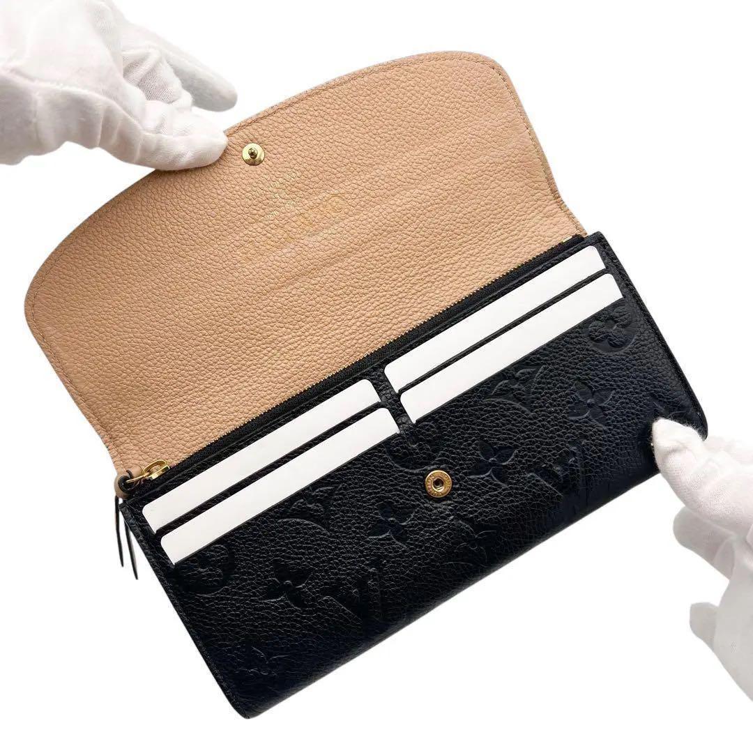 162 ルイヴィトン ポルトフォイ アンプラント エミリー 長財布 黒