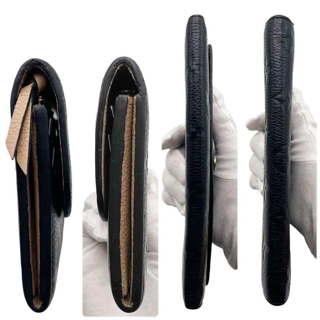 162 ルイヴィトン ポルトフォイ アンプラント エミリー 長財布 黒