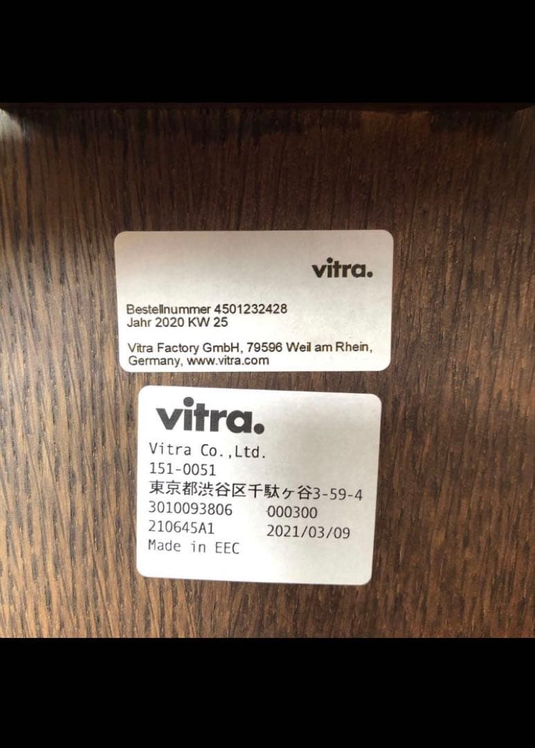 ※1/12限定値下Vitra製プルーヴェ シェーズトゥボワ スタンダード チェア