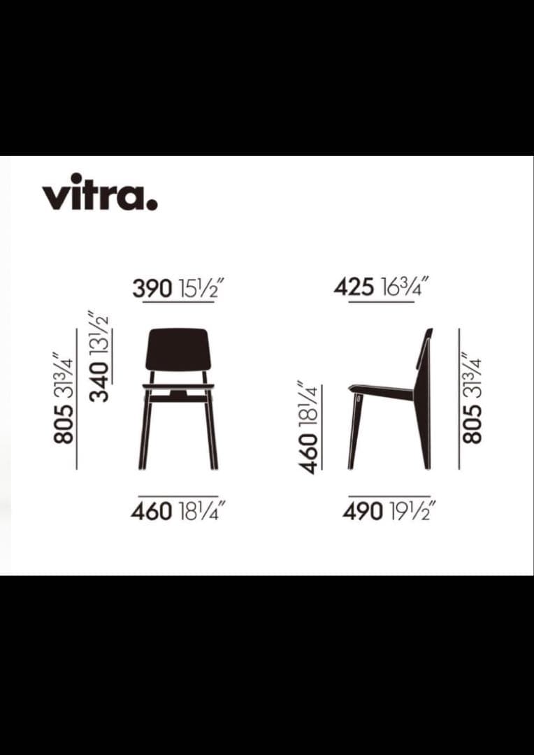 ※1/12限定値下Vitra製プルーヴェ シェーズトゥボワ スタンダード チェア