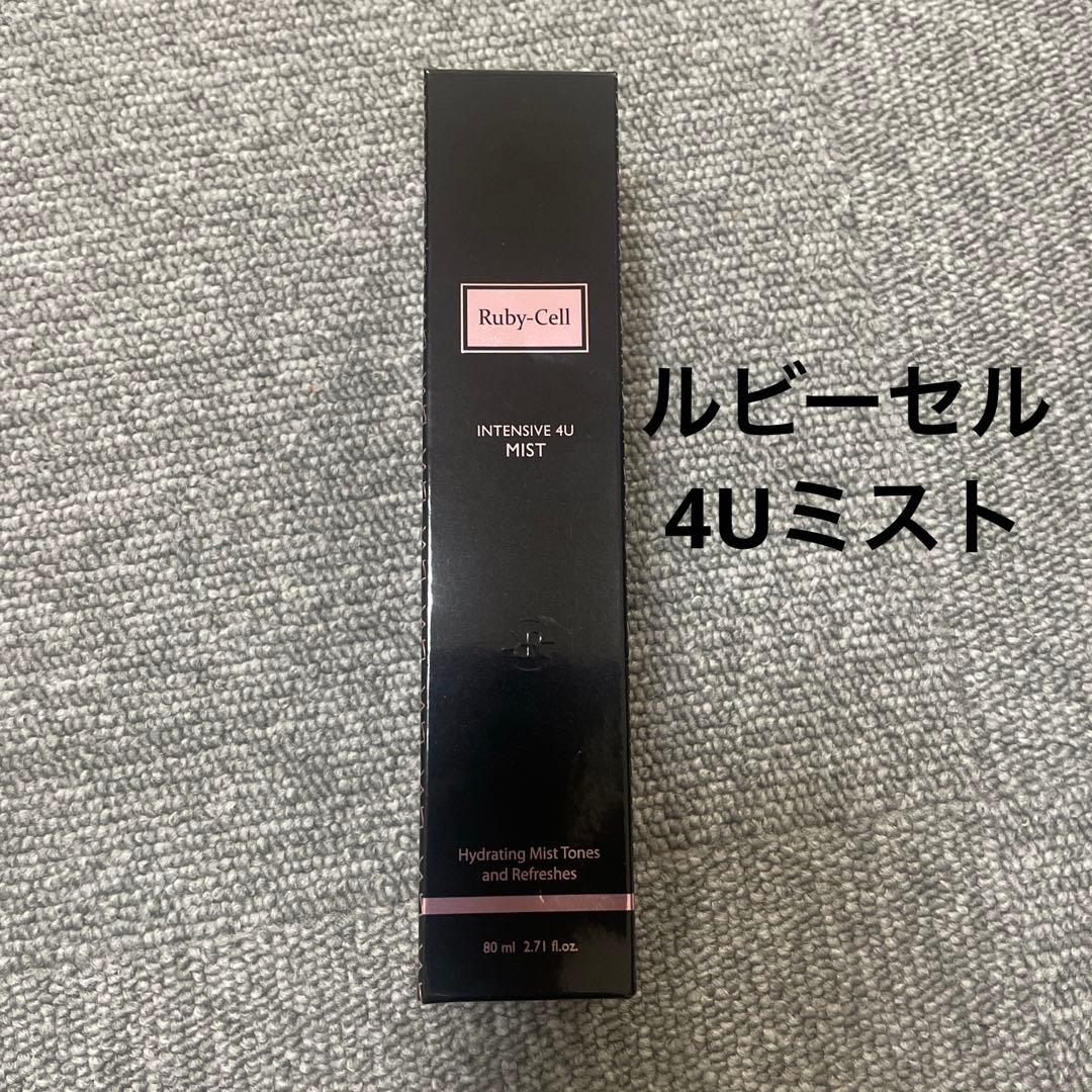 ルビーセル4Uミスト 80ml - メルカリ
