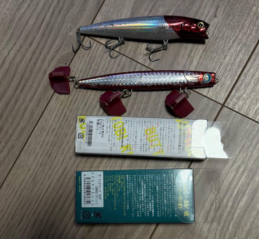 サーフェスウイング95F ぶっ飛び君95S シーバスルアー