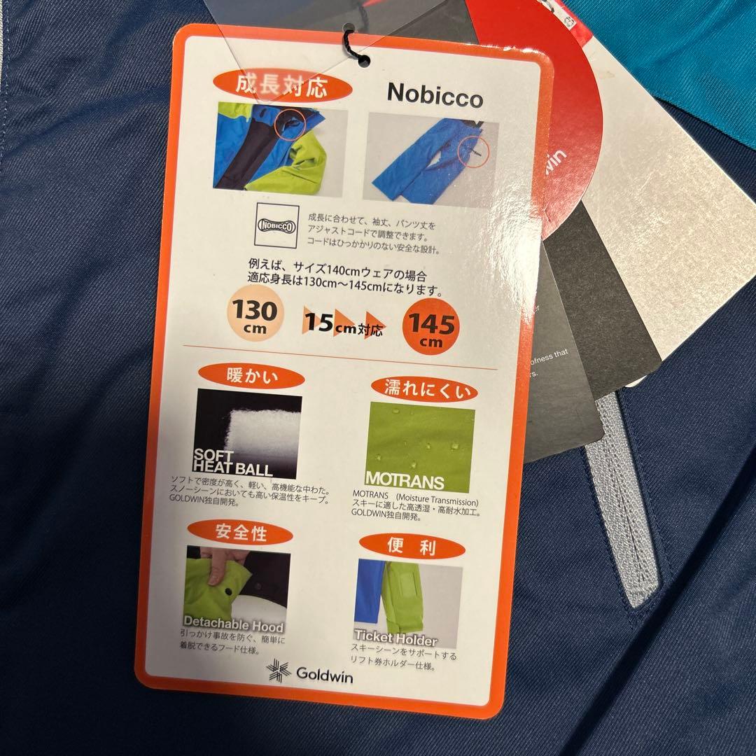 ウェア　ノースフェイス　コロンビア　　デサント　フェニックス　ボード　オンヨネ