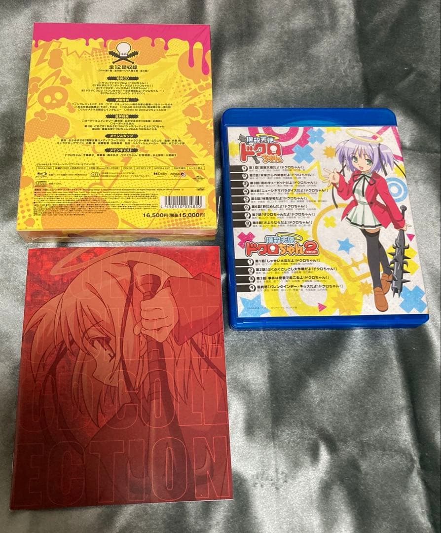 Blu-ray&CDセットだよ!撲殺天使ドクロちゃん(全話)BD BOXアニメ