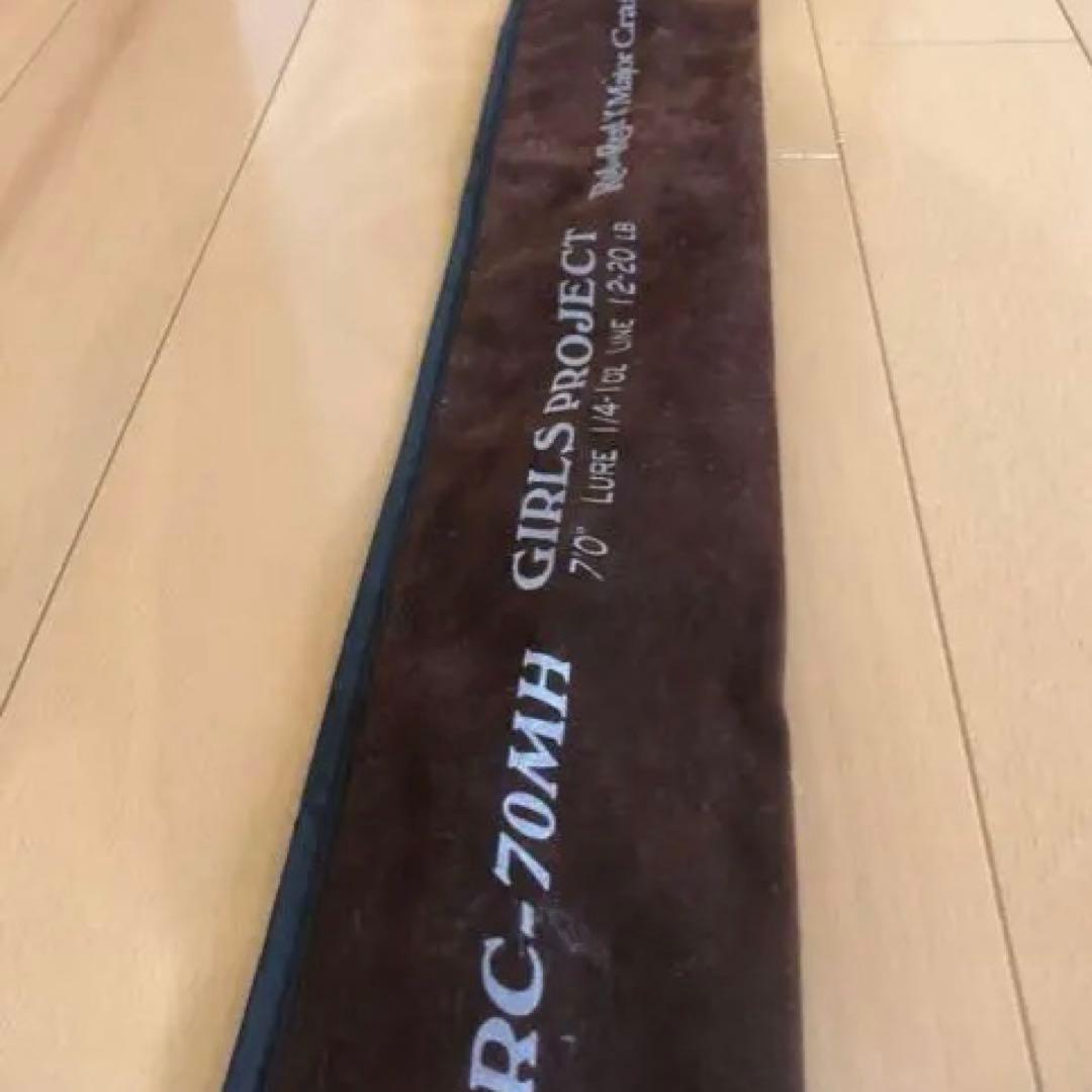 非売品【激レア】メジャークラフトのコラボロッドRRC-70MH