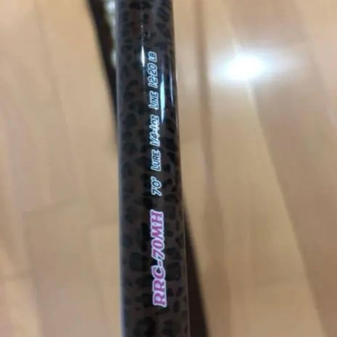 非売品【激レア】メジャークラフトのコラボロッドRRC-70MH