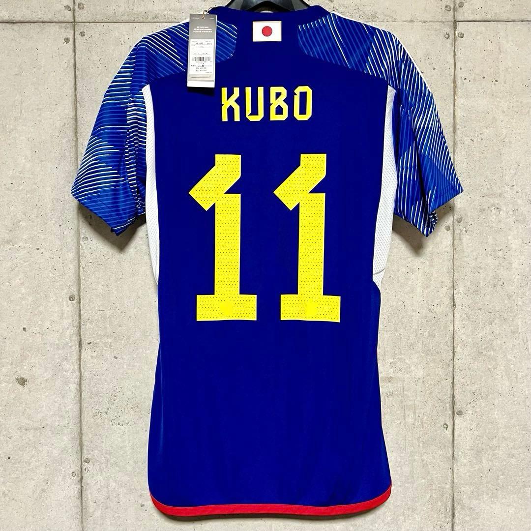 FC東京 2025 レプリカユニフォーム 長倉幹樹