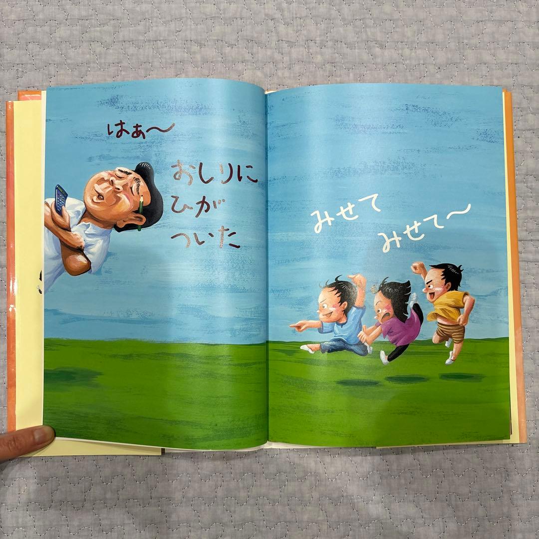 鈴木のりたけ 絵本 9冊 まとめ売り - メルカリ