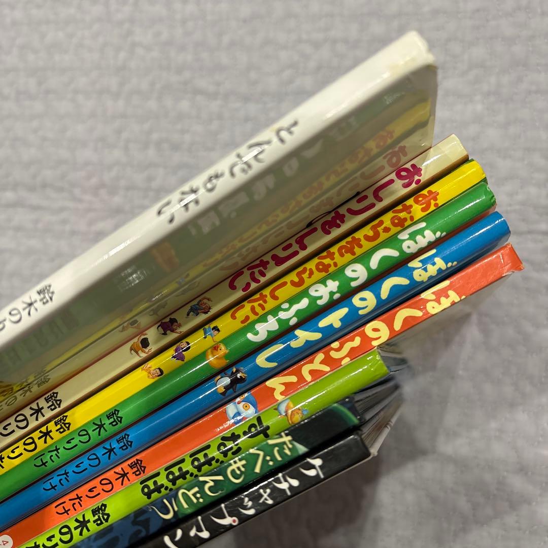 鈴木のりたけ 絵本 9冊 まとめ売り - メルカリ