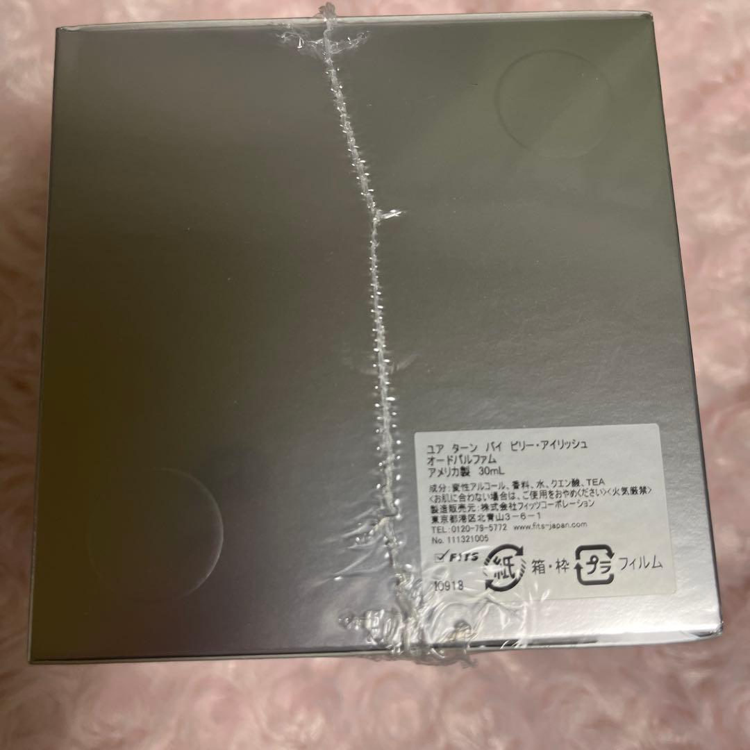 Billie Eilish your turn オールドパルファン 30ml