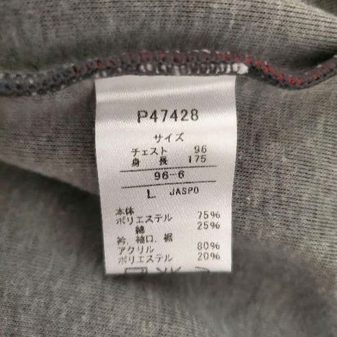 プーマ　ラスタカラージャージ　トラックジャケット　ブルゾン　ジャマイカ