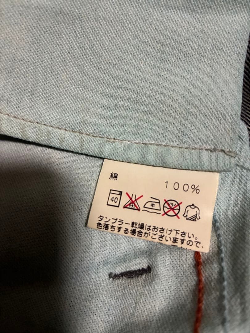 【美品】THEE HYSTERIC XXX・ウミヘビデニム・ブラック・サイズL