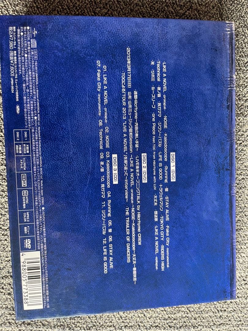 ヒルクライム　フィギュア　DVD