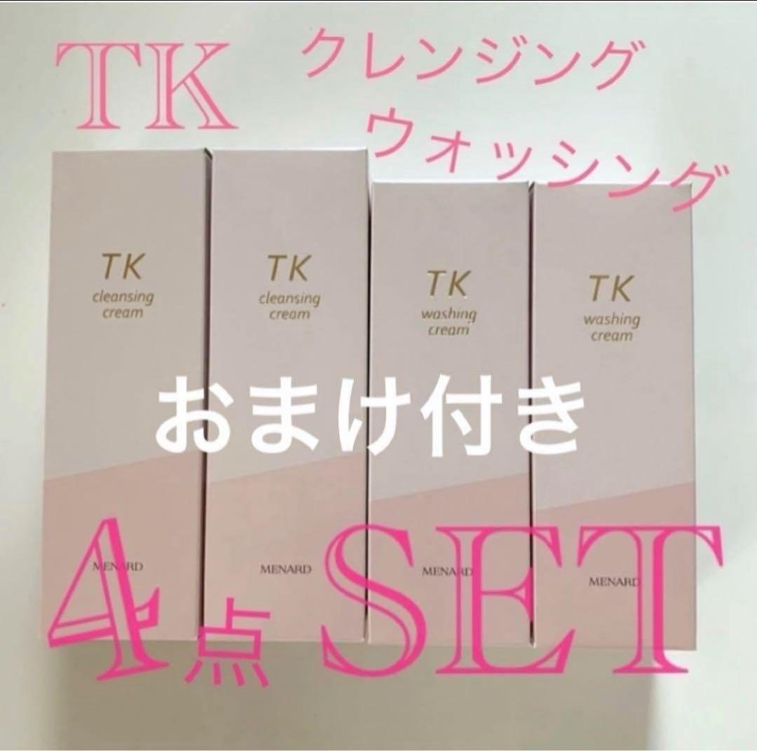 メナード　ＴＫ　クレンジング　ウォッシング