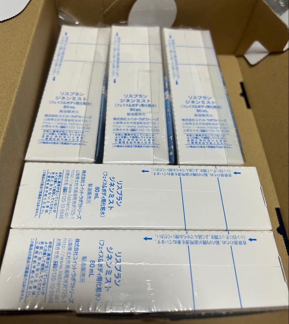 【新品未開封】リスブラン　ジネンミスト（フェイス＆ボディ用化粧水）80ml×5本