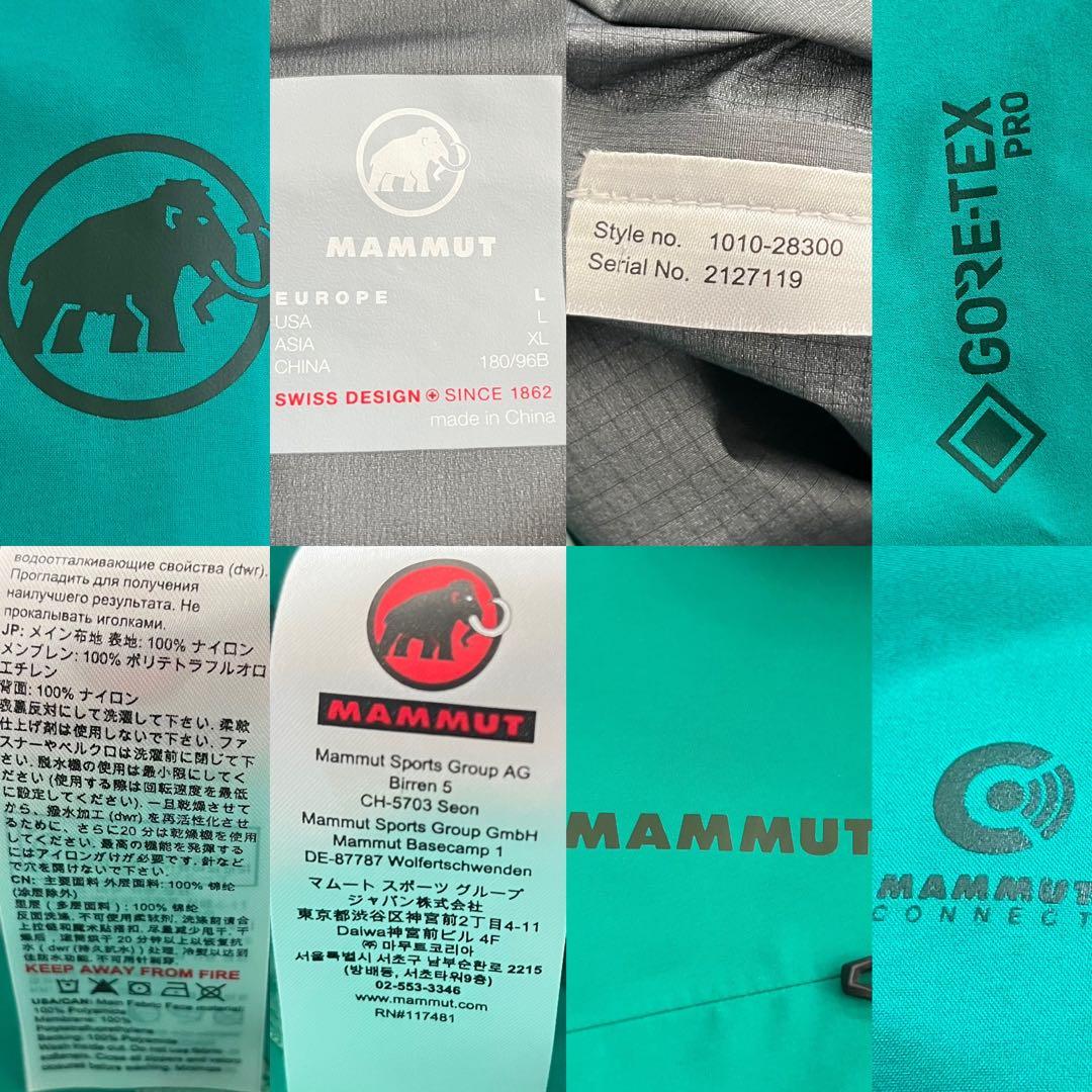 マムート GORE-TEX PRO Meron HS Hooded Jacket