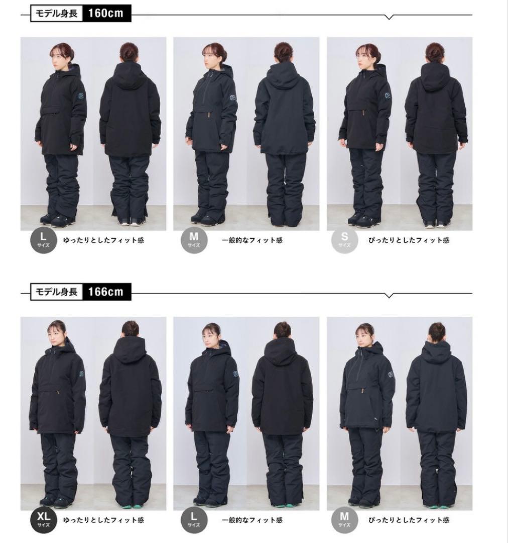 楽天市場　スノーボードウェア上下セット　Lサイズ ブラック　アノラック　完売