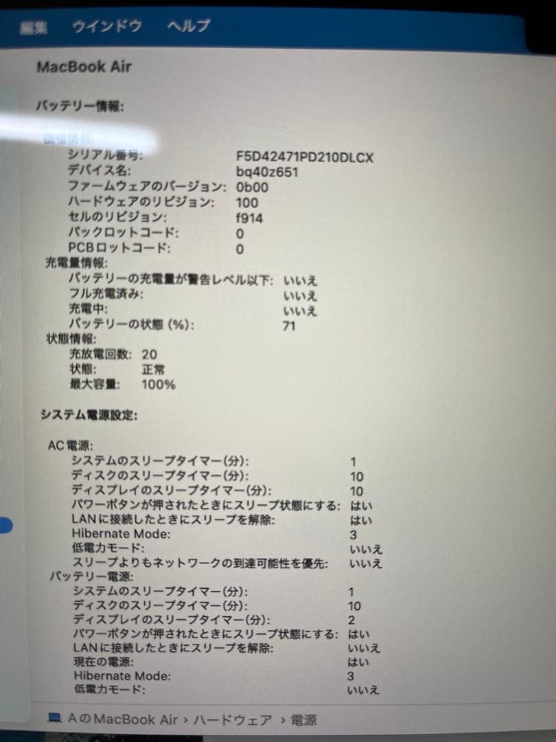 Apple MacBook AIR M3 シルバー 13インチ