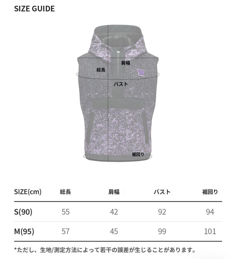 ☆ANEW GOLF☆ アニュー　冬用上下セット