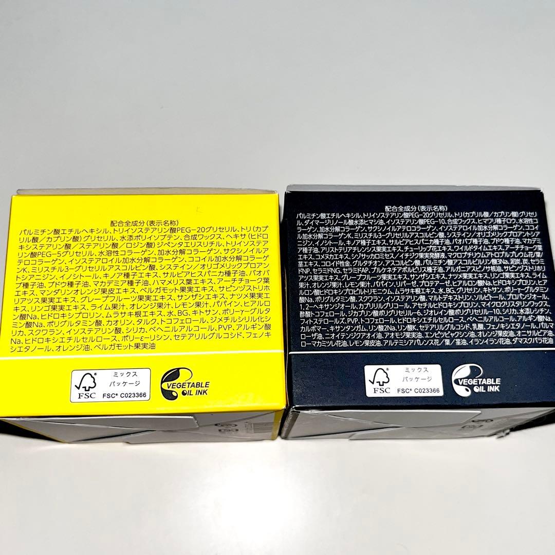 【新品】パーフェクトワン フォーカス スムースクレンジングバーム 75g 大容量