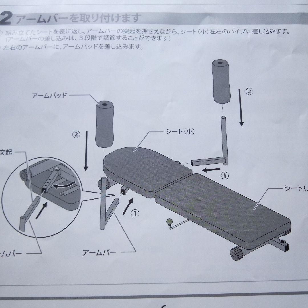 ALINCO FITNESS トレーニングベンチ 1000A